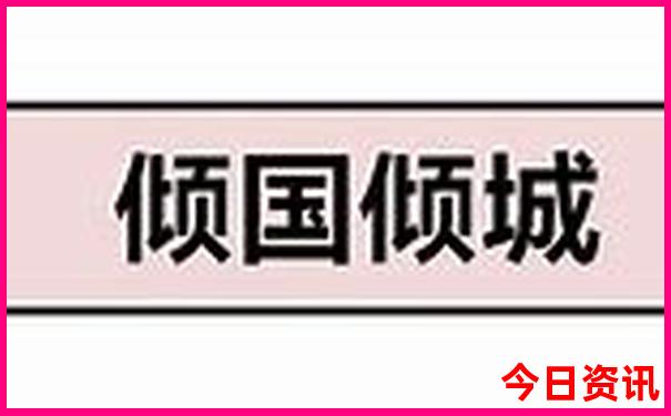 云南德宏芒市旅游景点